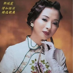 情系半生