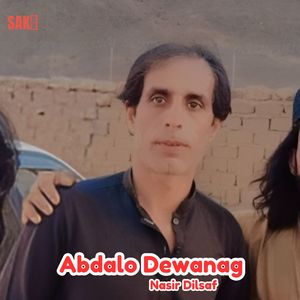 Abdalo Dewanag