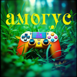 Амогус