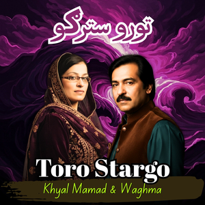 Toro Stargo Tappy