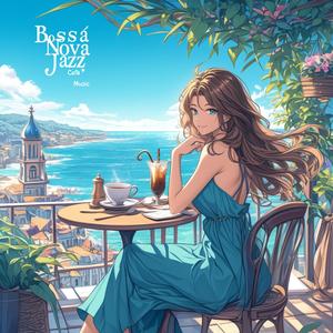 【ボサノバ bgm 休日の午後】お気に入りのカフェで聴くスタバ bgm bossa nova jazz peaceful chill jazz Bossa Nova cafe music Piano Coffee Rain