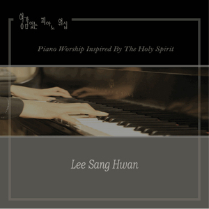 MyTribute(어찌하여야)