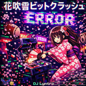 花吹雪ビットクラッシュ - 歪みの祭囃子 - ピクセル桜が崩壊する - (ゲームファンク) [Japan Ver.]