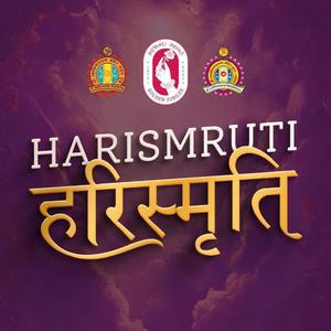 Drage Ditha Chhe - Hari Smruti