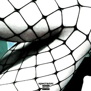 амфетаминовый сон