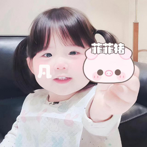 菲菲and凡凡