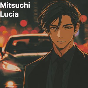 光と共に進む道