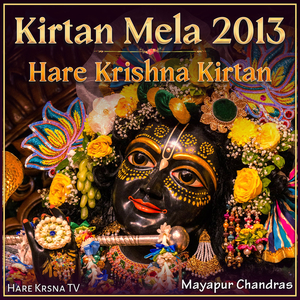 Kirtan Mela 2013 Hare Krishna Kirtan (Live)