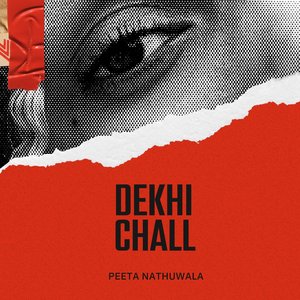 Dekhi Chall