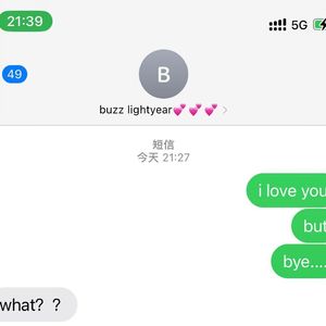 Buzz Lightyear (Prod by Jungle Fruit）