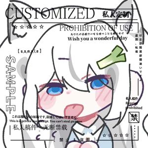 02的爱恋（feat.多多poi）