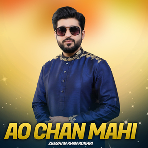 Arzaan Te Na Te Reh Gai