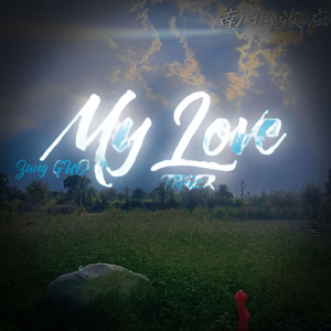 My Love（Prod.RoyalBoyBrazy）