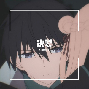 我的姑娘 她在远方