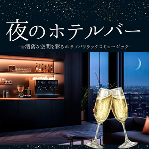 リラックスできる