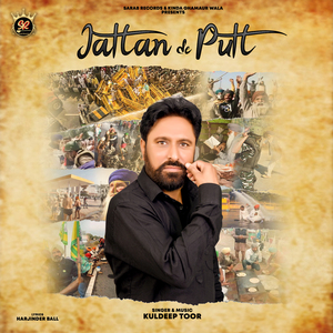 Jattan De Putt