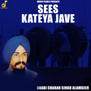 Sees Kateya Jave