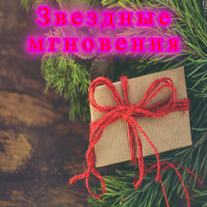 Спокойная ночь