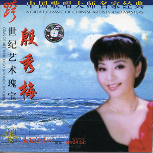 在希望的田野上