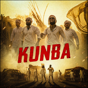 Kunba