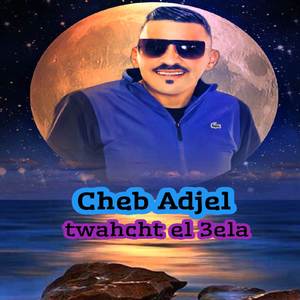 Twahcht El 3ela