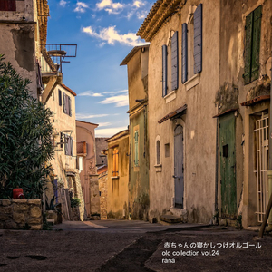 そうね (old version)