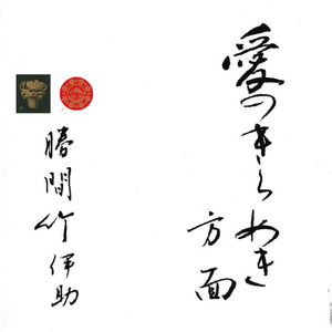 Star Light, Star Bright