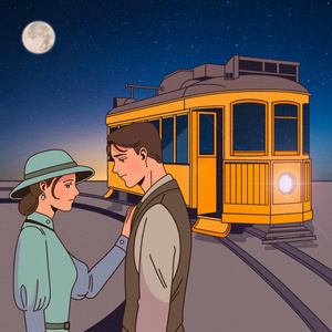 너에게 가는 길