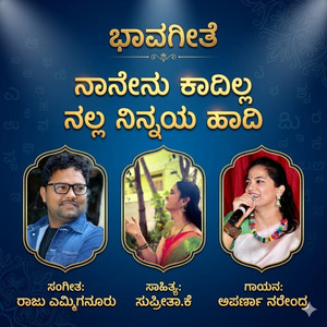 Nanenu Kadilla Nalla Ninnaya Haadi