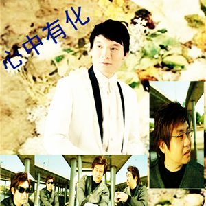 阿飞和他的那个女人