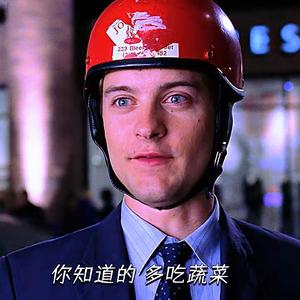 每个小孩都会有个英雄梦吧！