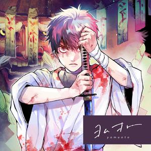 染脳 - vocaloid ver.
