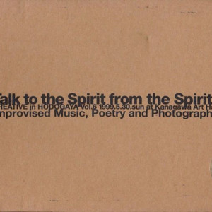 港のメリー - ドンキーセレナーデ～青い目の人形～エリーゼの為に