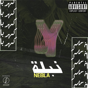 Nebla