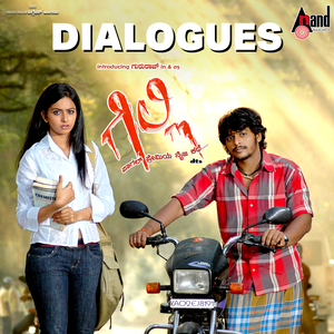 Nam Maga Thumba Budhvantha kane