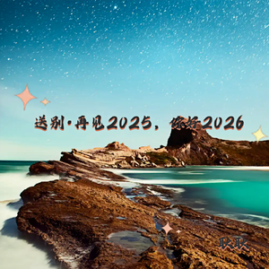 送别（纯音乐）