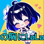 【AI 希儿翻唱】君の胸にLaLaLa - 墨染の赤月 专辑封面