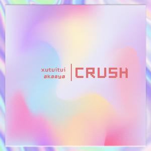 Crush(Prod.Gr33nart Beats)