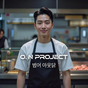 프레쉬 치킨 플로우