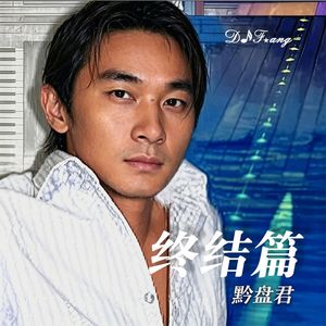 吟无言