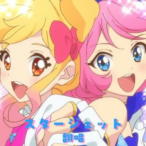 【LUKI】スタージェット