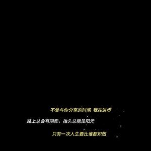 沉沦（Prod EVOMUSIC）