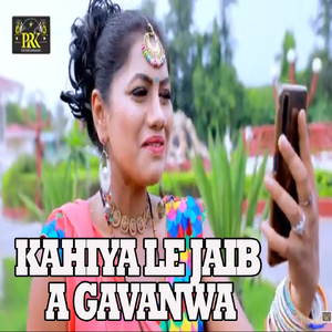 Kahiya Le Jaib A Gavanwa