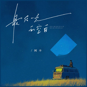 最后一页的空白