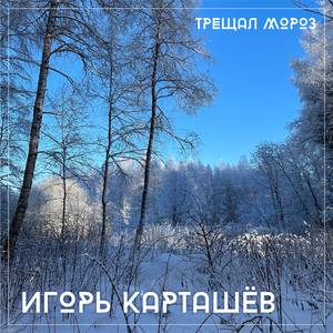 Синее небо, лазурное море