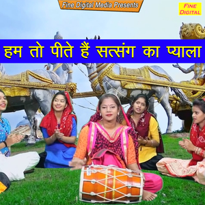 Hum to Peete Hai Satsang Ka Pyala