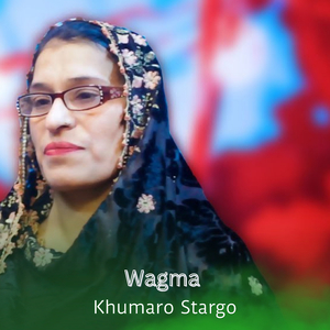 Khumaro Stargo