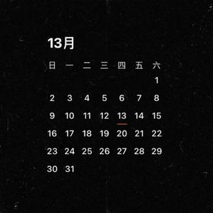 在虚拟的日子里雾气是惟一的实体