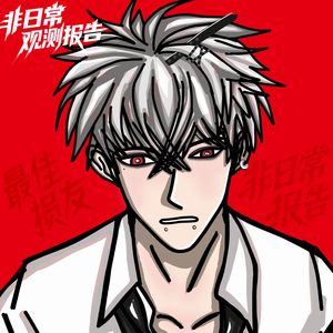 流転する時空(流转的时空EP:02)