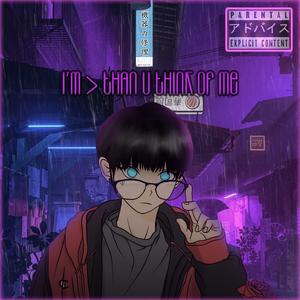 masi (starin' at you)